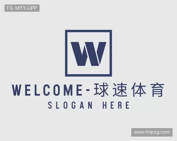 了解welcome球速体育